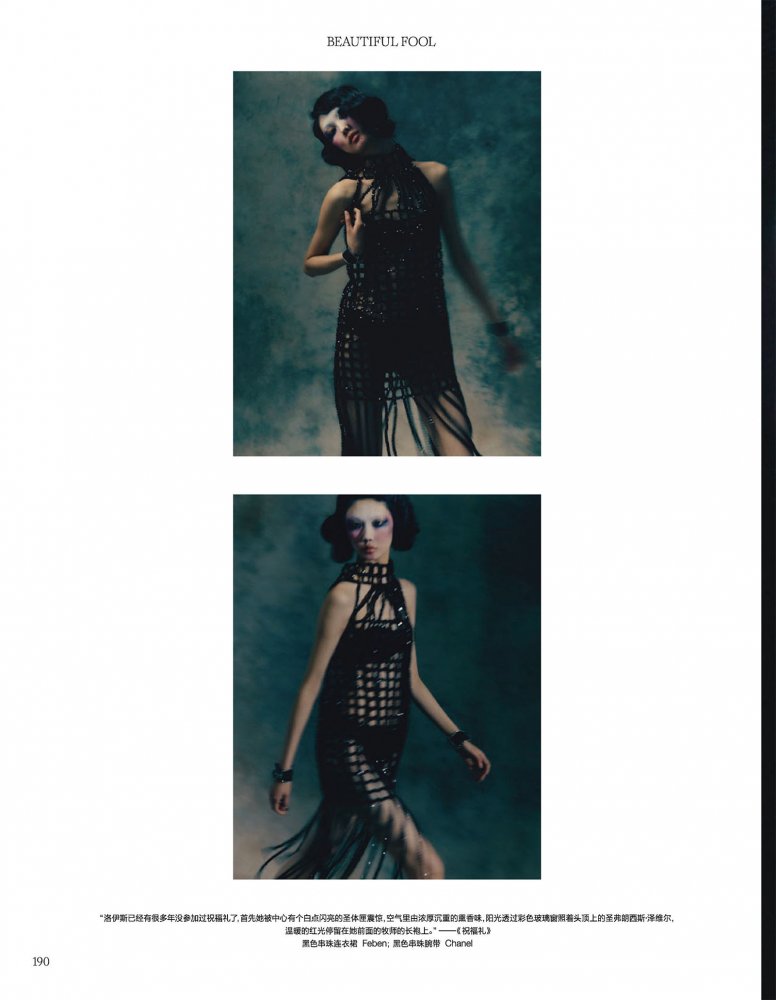 2023-02-21 VOGUE-196 拷貝.jpg