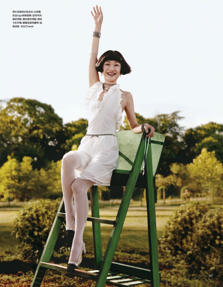 2023-02-21 VOGUE-105 拷貝.jpg