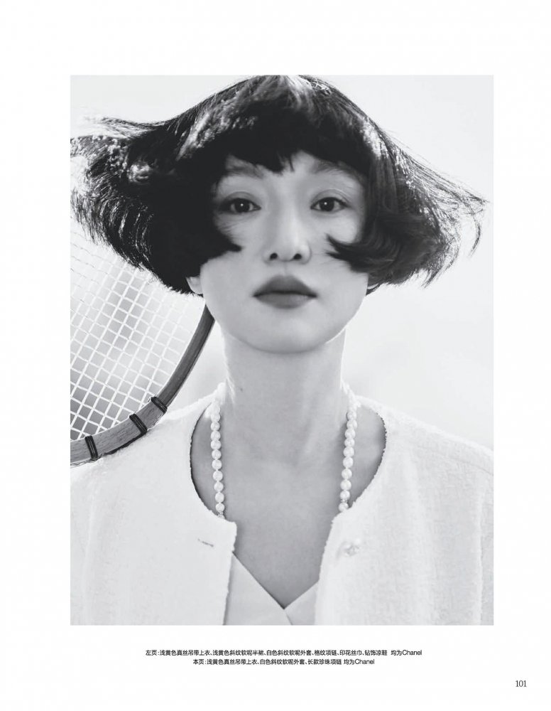 2023-02-21 VOGUE-107 拷貝.jpg
