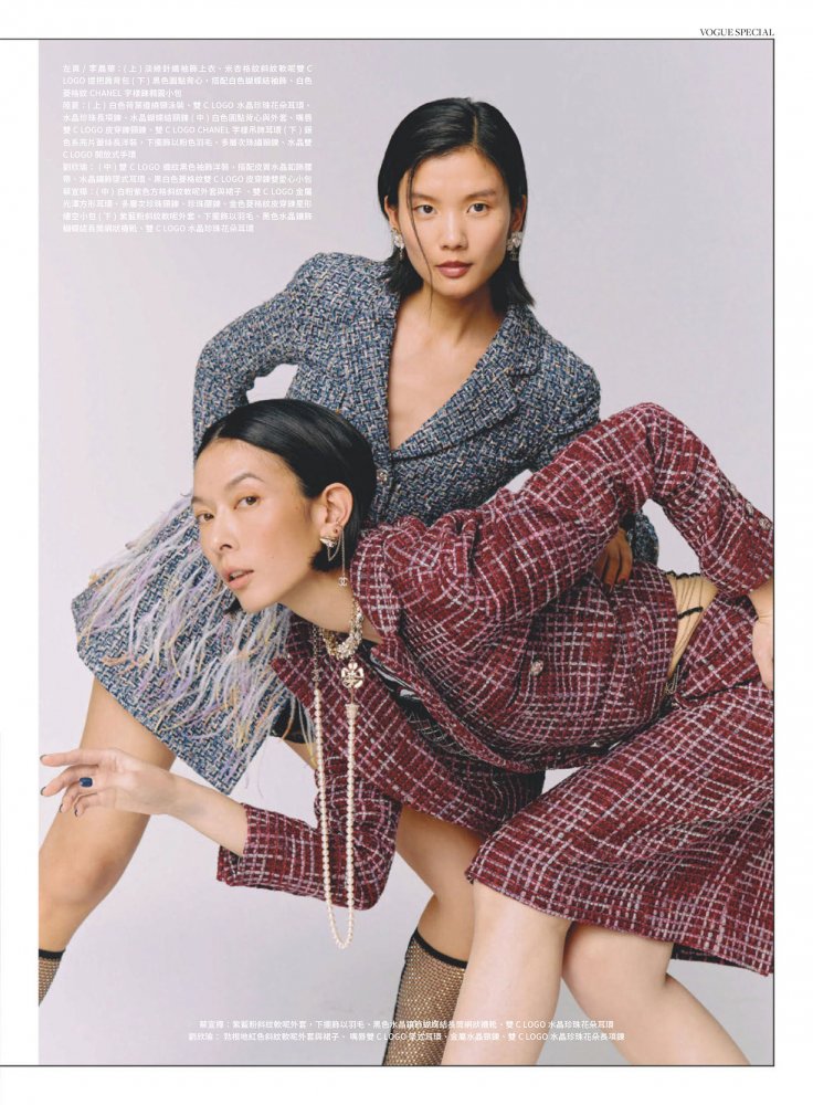 2023-04-01 VOGUE TAIWAN-73 拷貝.jpg