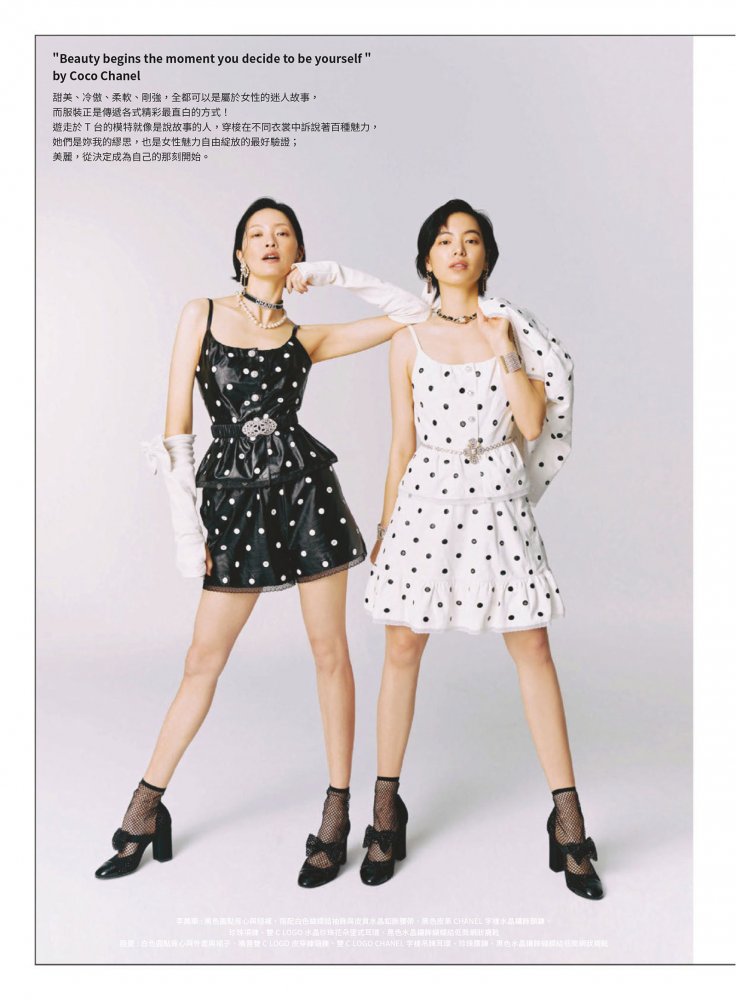 2023-04-01 VOGUE TAIWAN-74 拷貝.jpg