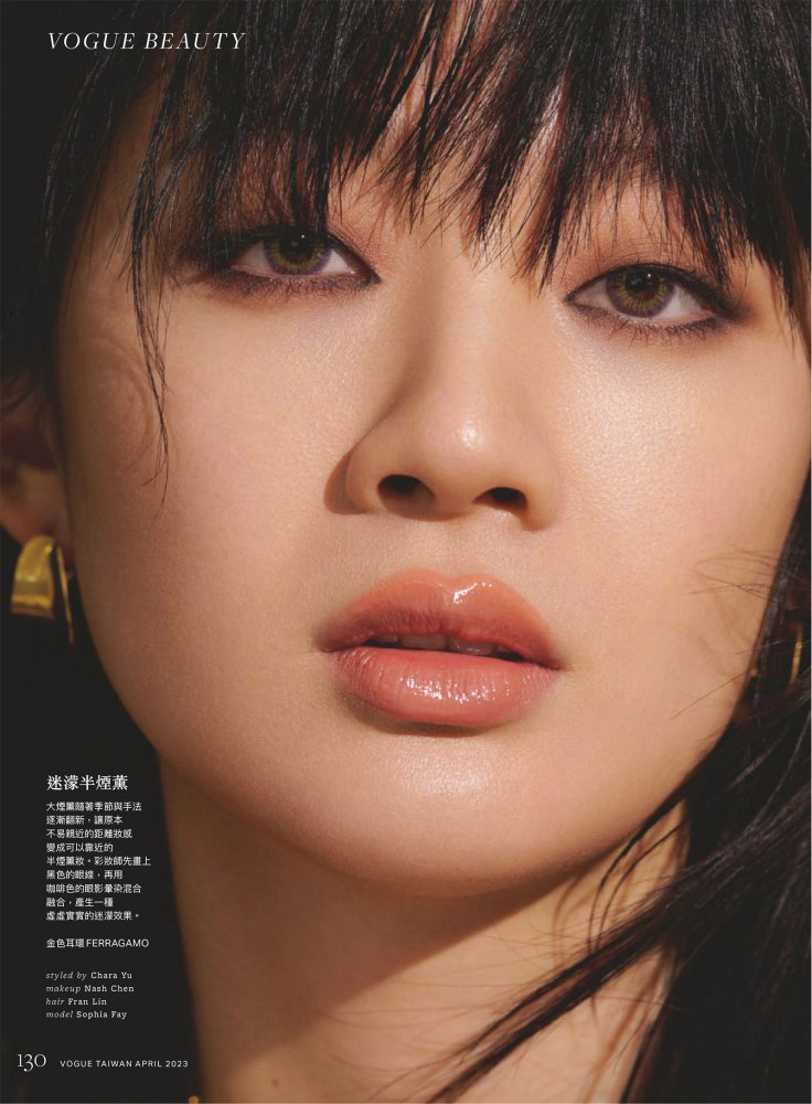 2023-04-01 VOGUE TAIWAN-136 拷貝.jpg