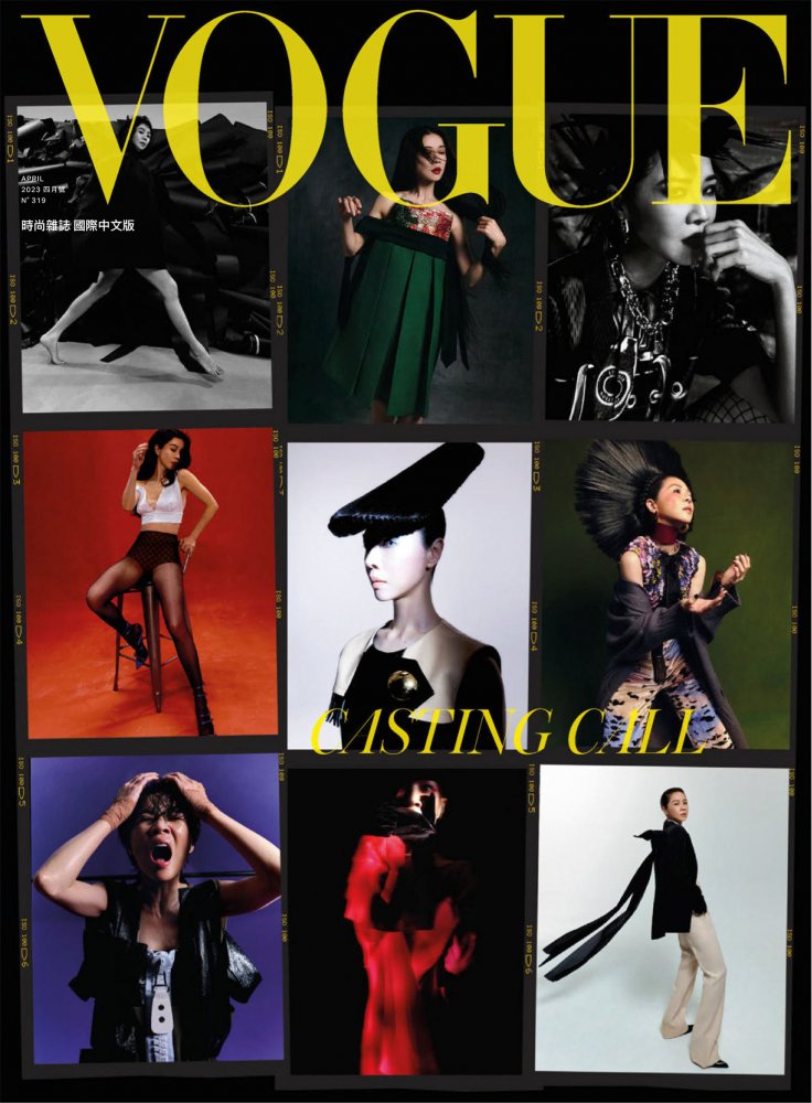 2023-04-01 VOGUE TAIWAN-1 拷貝.jpg