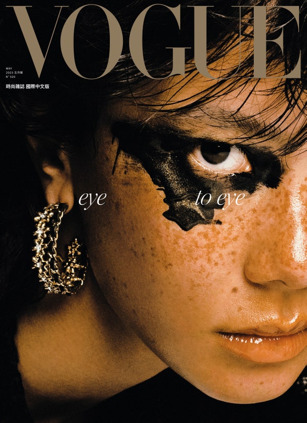 Vogue Taiwan May 2023 : Chloe Magno by Zhong Lin | the