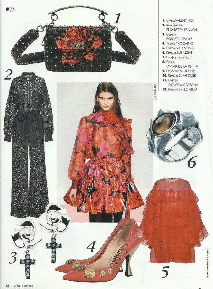 karavan istoriy ru fall 2019.jpg