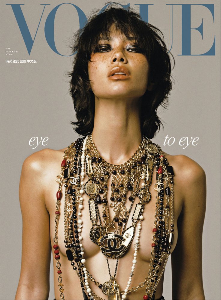 2023-05-01 VOGUE TAIWAN-1 拷貝.jpg