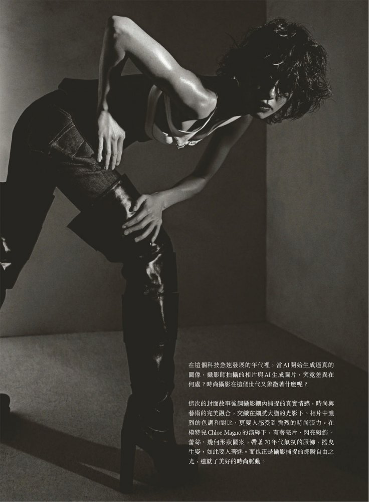 2023-05-01 VOGUE TAIWAN-158 拷貝.jpg