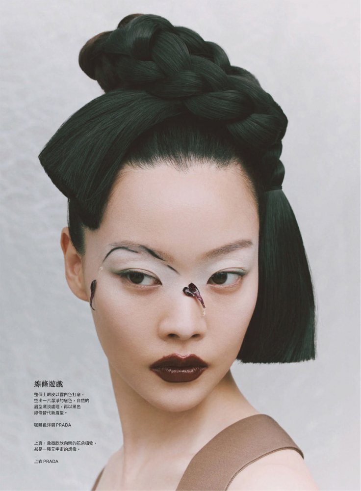 2023-05-01 VOGUE TAIWAN-137 拷貝.jpg