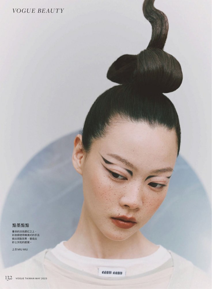 2023-05-01 VOGUE TAIWAN-138 拷貝.jpg