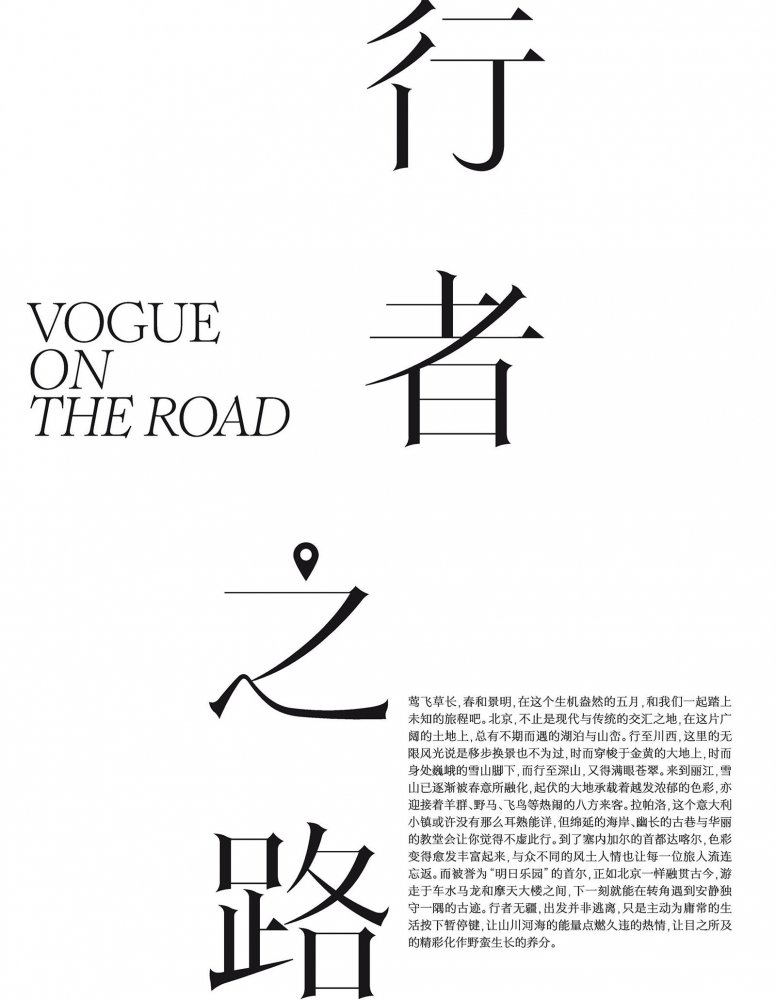 2023-04-21 VOGUE-82 拷貝.jpg