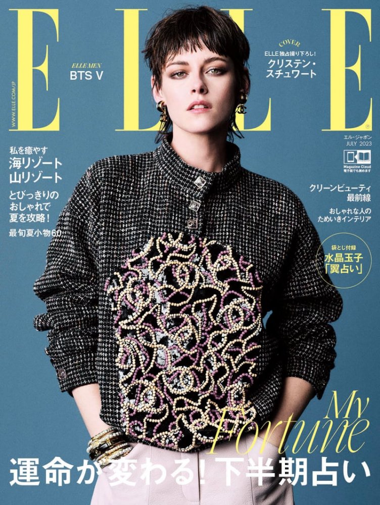 elle-japon-july-20230525-3.jpg