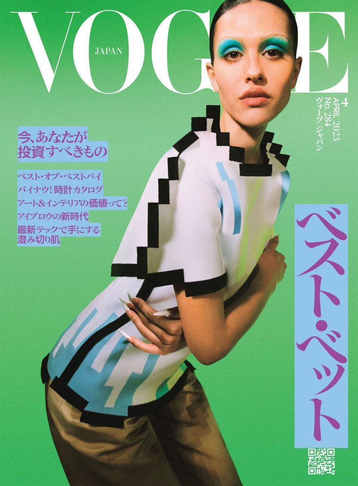 VOGUE JAPAN Special 042023_downmagaz.com-1 拷貝.jpg