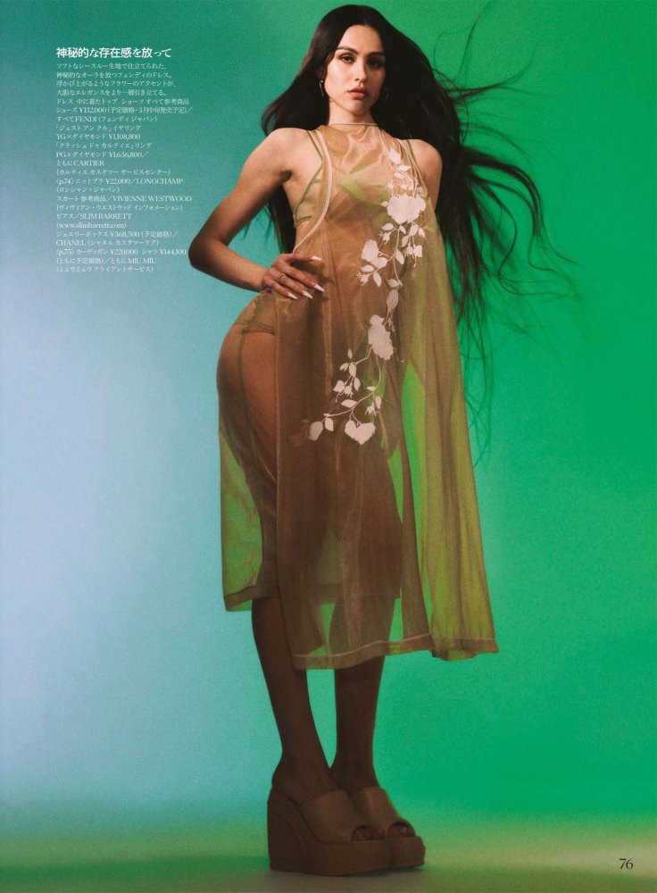 VOGUE JAPAN Special 042023_downmagaz.com-28 拷貝.jpg