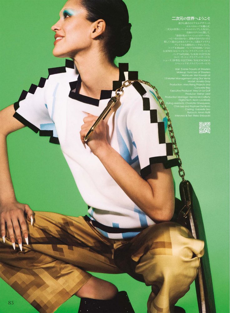 VOGUE JAPAN Special 042023_downmagaz.com-35 拷貝.jpg