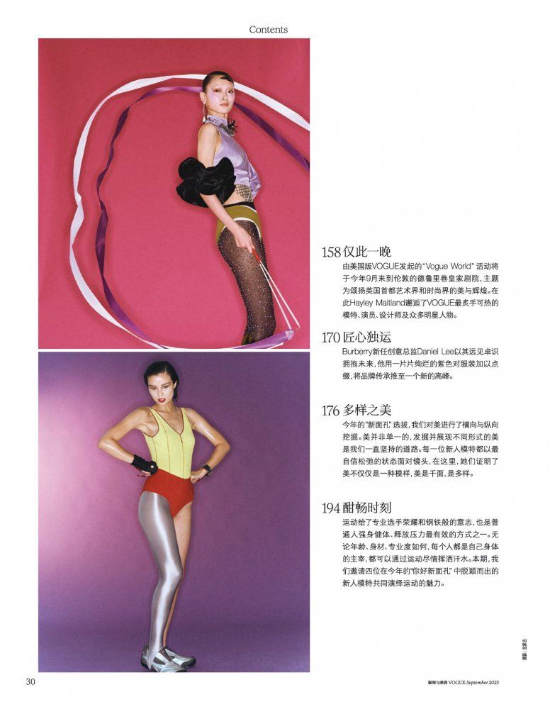 VogueSeptember2023-34 拷貝.jpg