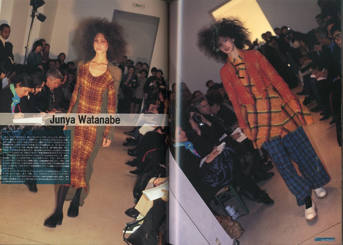 Comme des Garçons F/W 1990.91 Paris | the Fashion Spot