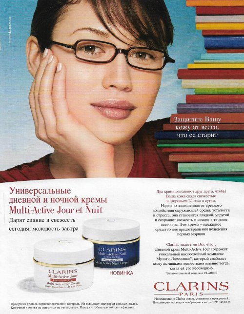 cosmo ru nov 2003 olga.jpg