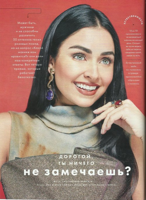 march 2022 cosmo ru 1.jpg