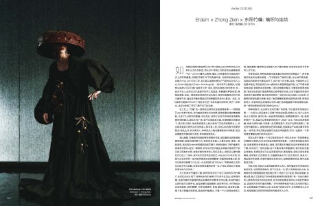 Pages from VogueDecember2023-5.jpg