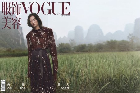 Vogue China - January 2024-1.jpg