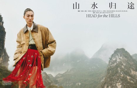 Vogue China - January 2024-15.jpg