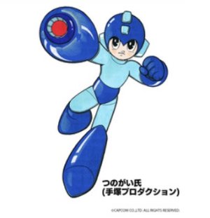 rockman1.jpg