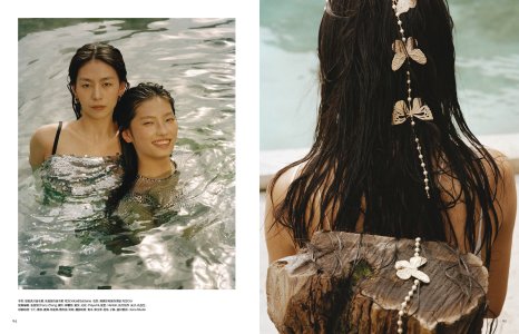 Vogue China - January 2024-14.jpg