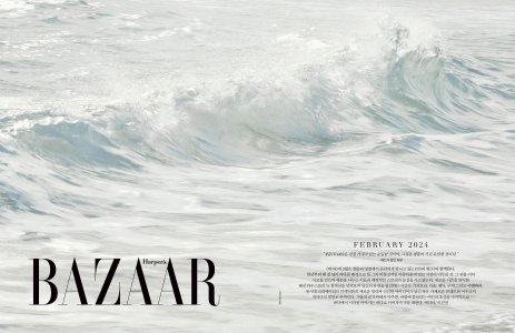 4 Harper's Bazaar Korea - February 2024..jpg