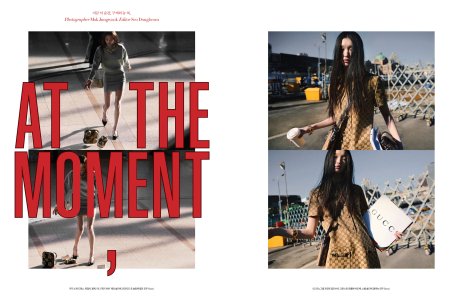 14 Harper's Bazaar Korea - February 2024..jpg
