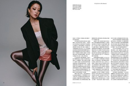 4 Vogue China - February 2024.jpg