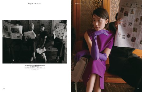 7 Vogue China - February 2024.jpg