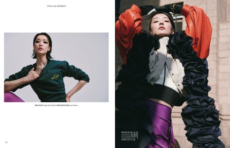 11 Vogue China - February 2024.jpg