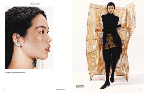 15 Vogue China - February 2024.jpg