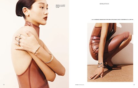 17 Vogue China - February 2024.jpg