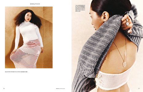 18 Vogue China - February 2024.jpg