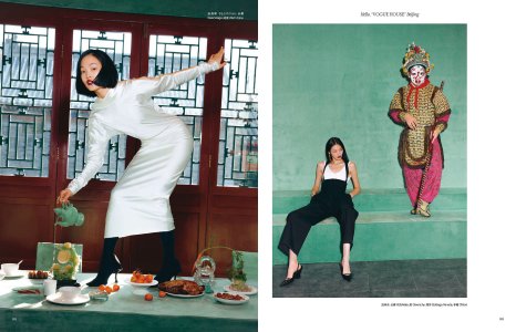 23 Vogue China - February 2024.jpg