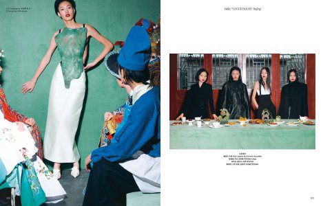 24 Vogue China - February 2024.jpg