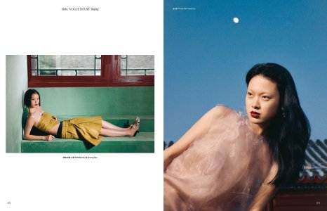 Vogue China February 2024 : Du Juan by Margaret Zhang | the Fashion Spot