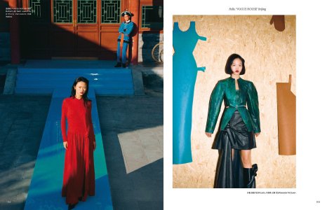 26 Vogue China - February 2024.jpg