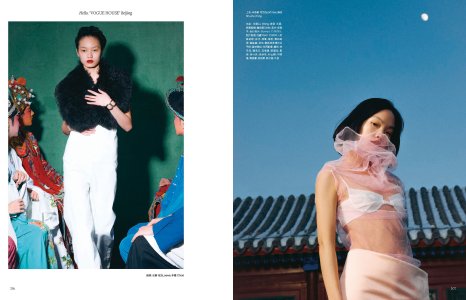 27 Vogue China - February 2024.jpg