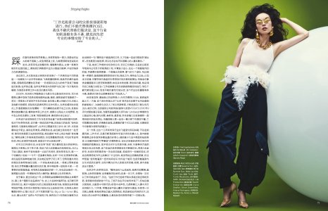 8 Vogue China - March 2024.jpg