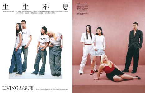 9 Vogue China - March 2024.jpg