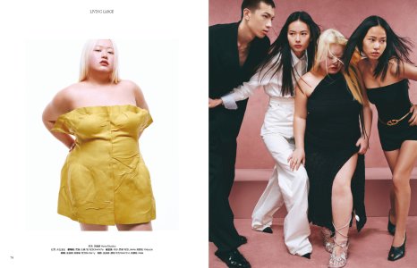 10 Vogue China - March 2024.jpg