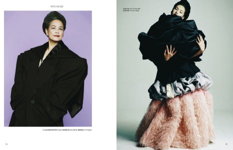 16 Vogue China - March 2024.jpg