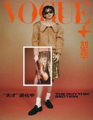 26 Vogue China - March 2024.jpg