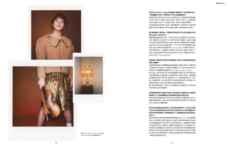 29 Vogue China - March 2024.jpg