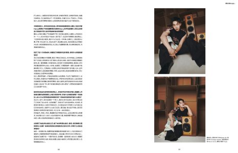30 Vogue China - March 2024.jpg