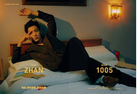 2 GQ China- February 2024-2.jpg