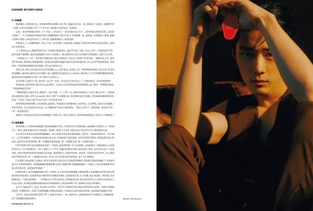 7 GQ China- February 2024-2.jpg