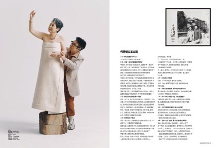 50 GQ China- February 2024-2.jpg